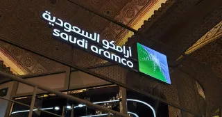 أرامكو السعودية تتراجع رغم صمود النفط.. السهم تحت ضغط والتوقعات ما زالت إيجابية