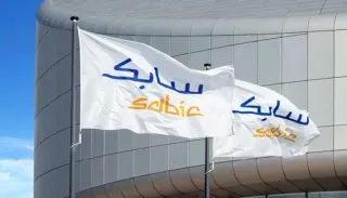 سابك تتراجع بشكل طفيف وسط تداولات هادئة وترقب أداء قطاع البتروكيماويات