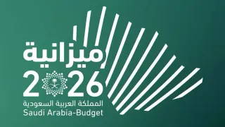 نمو إجمالي النفقات بالميزانية السعودية 20% بالربع الأول