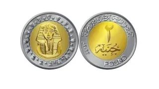 الجنيه المصري بين تحولات نقدية سريعة.. اقتراب طرح عملة 2 جنيه يعيد فتح ملف «أزمة الفكة» وتكلفة سك العملة