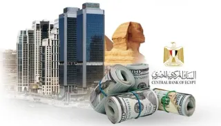 احتياطي النقد الأجنبي في مصر يسجل أعلى مستوى تاريخي بنهاية أبريل 2026