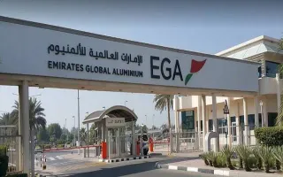 الإمارات العالمية للألمنيوم تنهي أزمة غينيا باتفاق جديد يعزز إمدادات البوكسيت