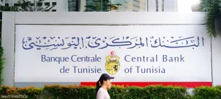 المركزي التونسي يضخ 7 مليارات دولار لدعم الخزينة وسط أزمة تمويل