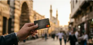ماستر كارد تعود إلى سوريا بعد غياب طويل.. خطوة جديدة لإعادة ربط البلاد بشبكات الدفع العالمية