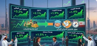 ارتفاع جماعي لأسواق الخليج بدعم الأرباح وتفاؤل تهدئة التوتر الأميركي الإيراني