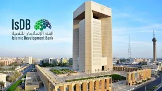 البنك الإسلامي للتنمية يجمع مليار دولار عبر أول إصدار "صكوك" في 2026