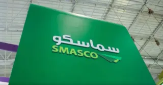 سماسكو تحقق قفزة في الأرباح إلى 48.5 مليون ريال مدفوعة بنمو قوي في الإيرادات وتحسن هوامش التشغيل