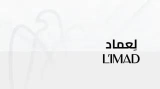 لٍعماد الإماراتية تطلق شراكة عالمية كبرى لمشروعات بنية تحتية بقيمة 30 مليار دولار