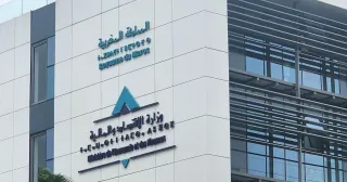  حرب إيران تدفع المغرب لزيادة ميزانية 2026