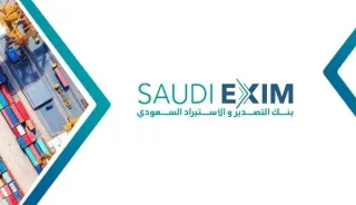 مناورة الربع الأول لعام 2026.. بنك التصدير والاستيراد يباغت الأسواق بـ 13 مليار ريال تسهيلات ائتمانية