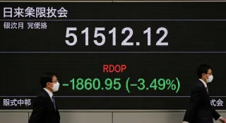 اليابان تشتعل في البورصة.. نيكاي 225 قرب مستويات لم يصلها من قبل